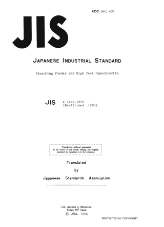 JIS K 1425-1959 (1983) scan.pdf