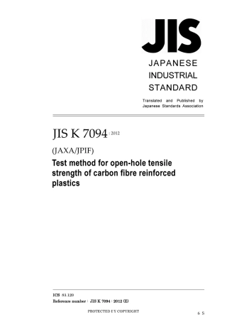 JIS K 7094-2012.pdf