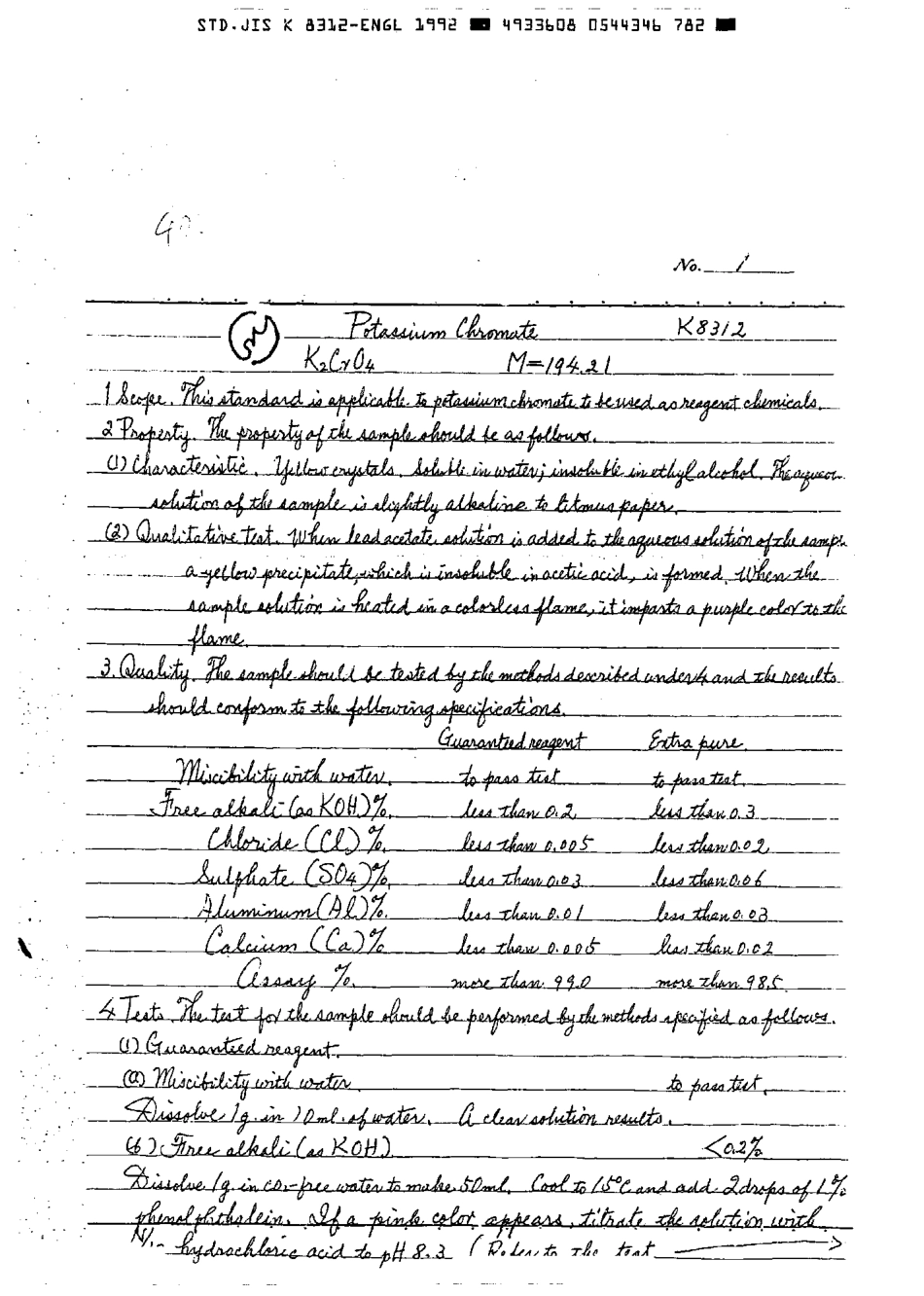 JIS K 8312-1961 (1992) scan.pdf_第2页