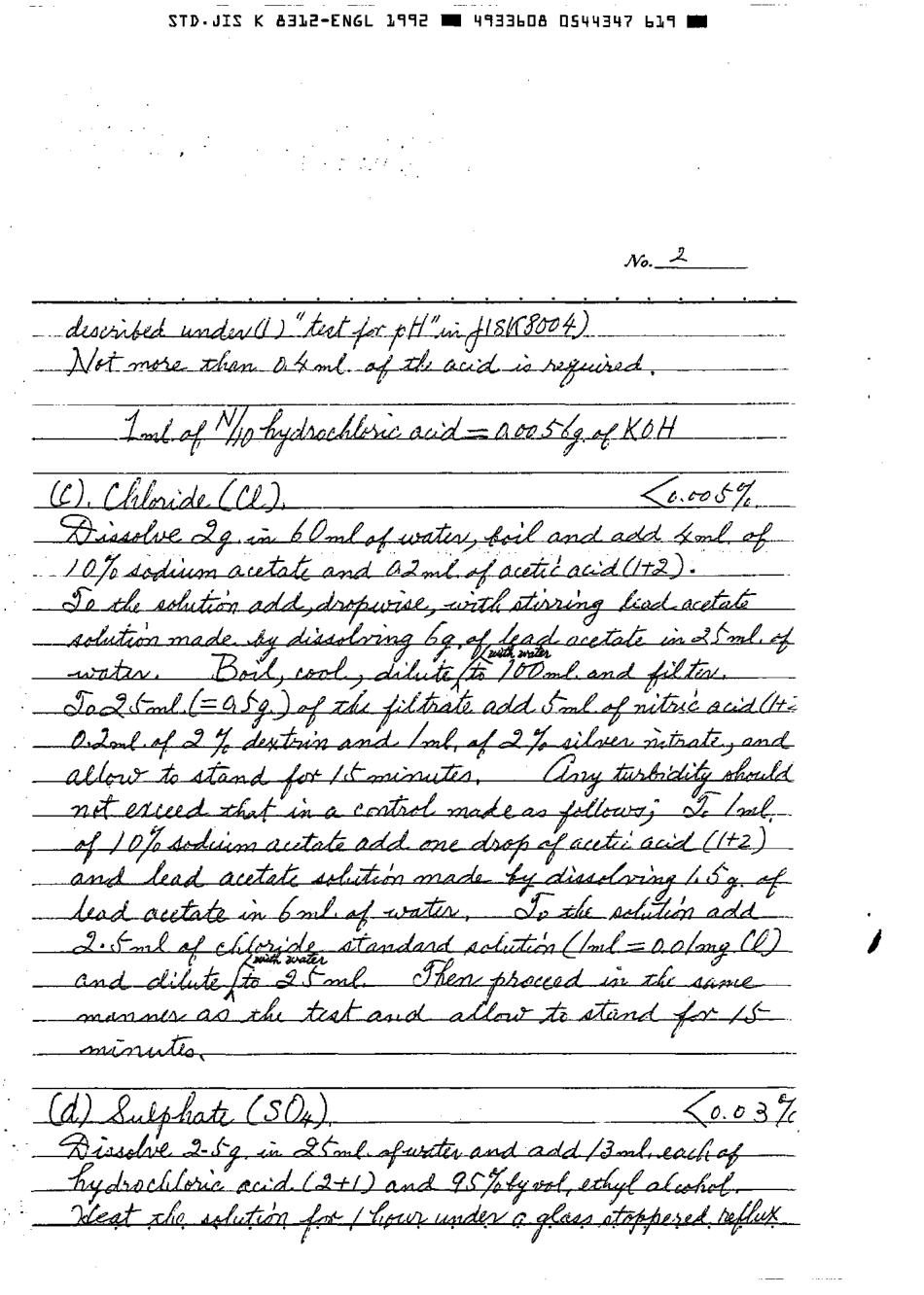 JIS K 8312-1961 (1992) scan.pdf_第3页