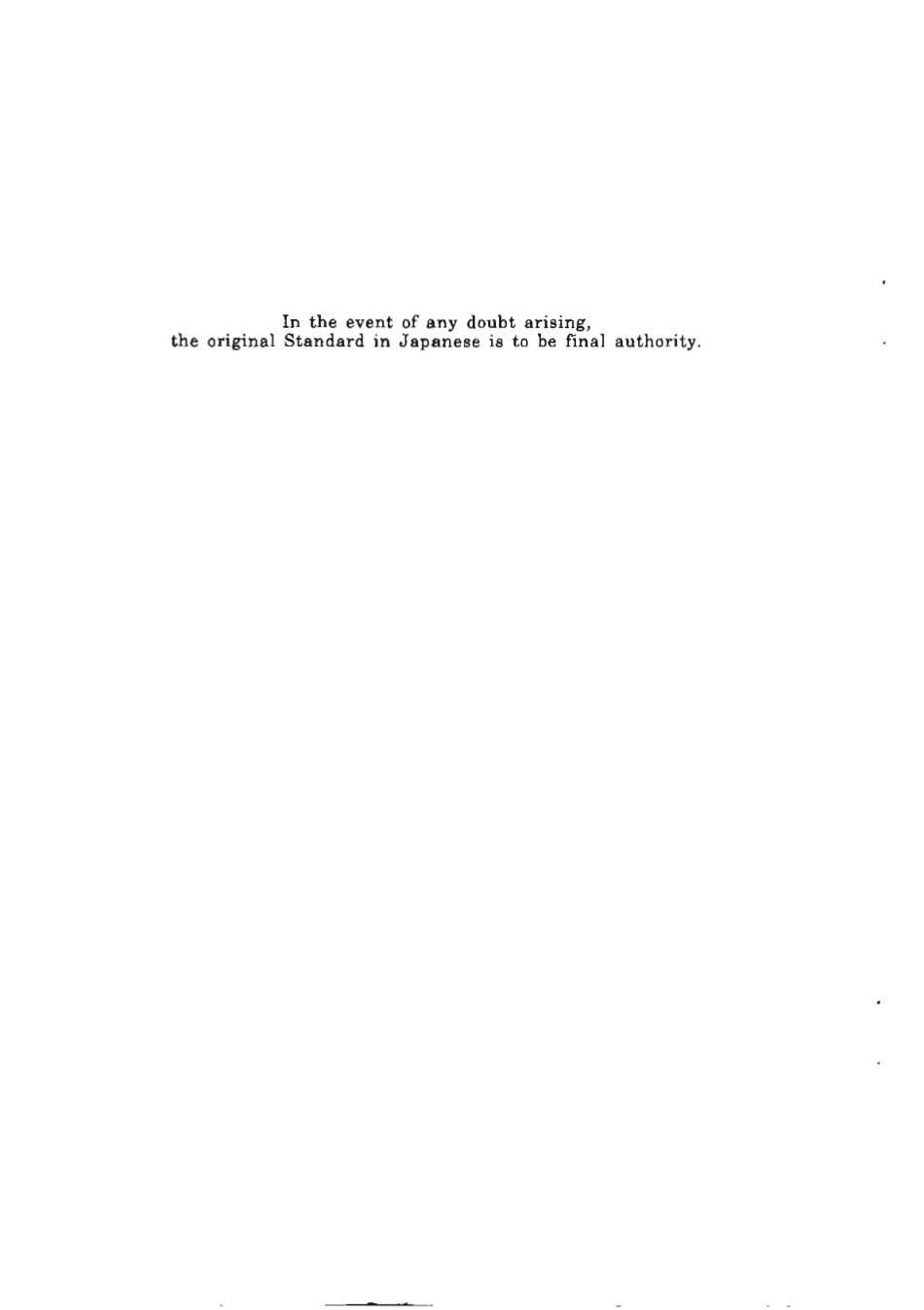 JIS K 5646-1995 scan.pdf_第2页