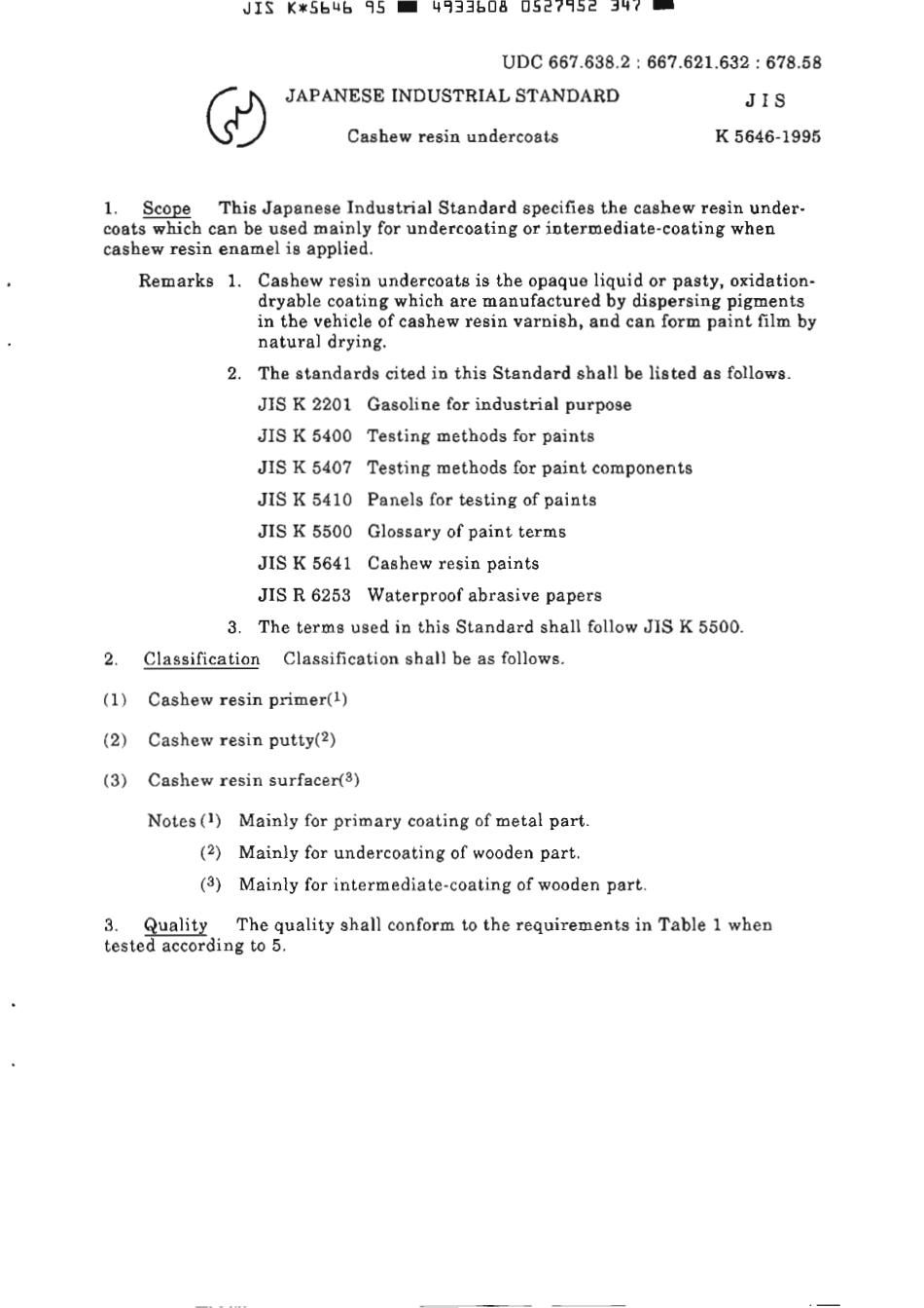 JIS K 5646-1995 scan.pdf_第3页