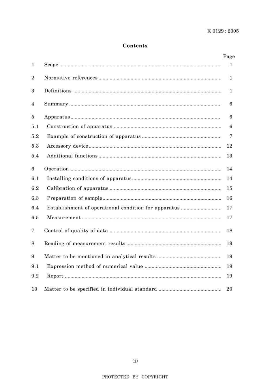 JIS K 0129-2005.pdf_第3页