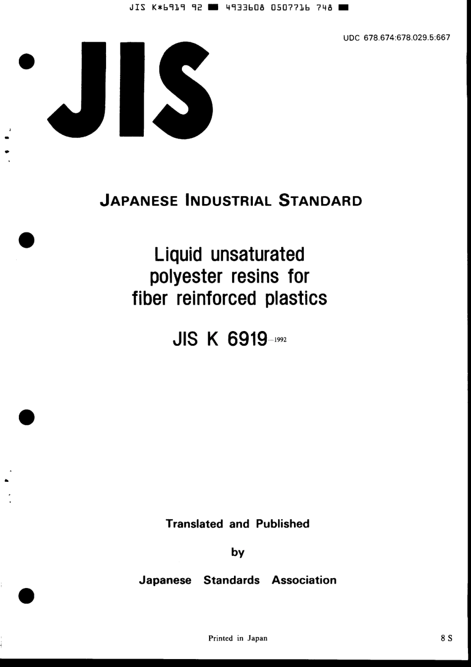 JIS K 6919-1992 scan.pdf_第1页