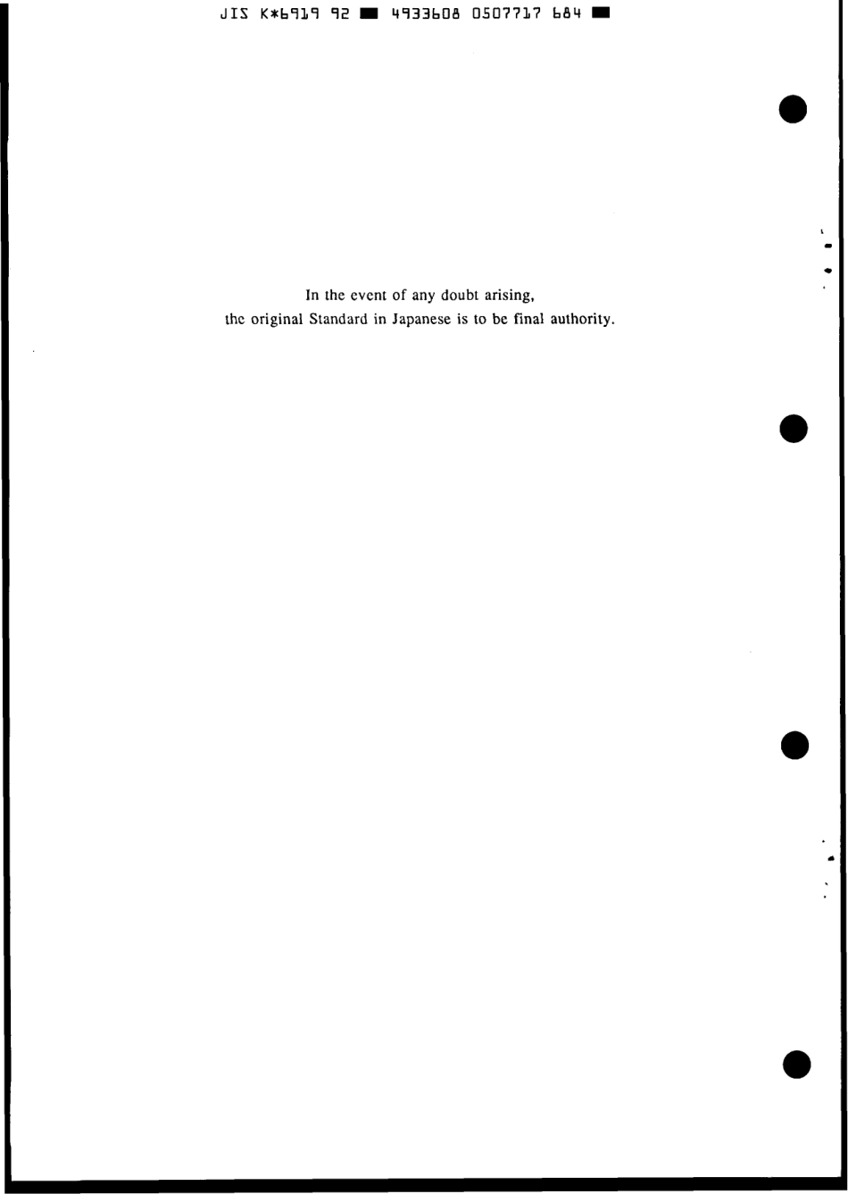 JIS K 6919-1992 scan.pdf_第2页