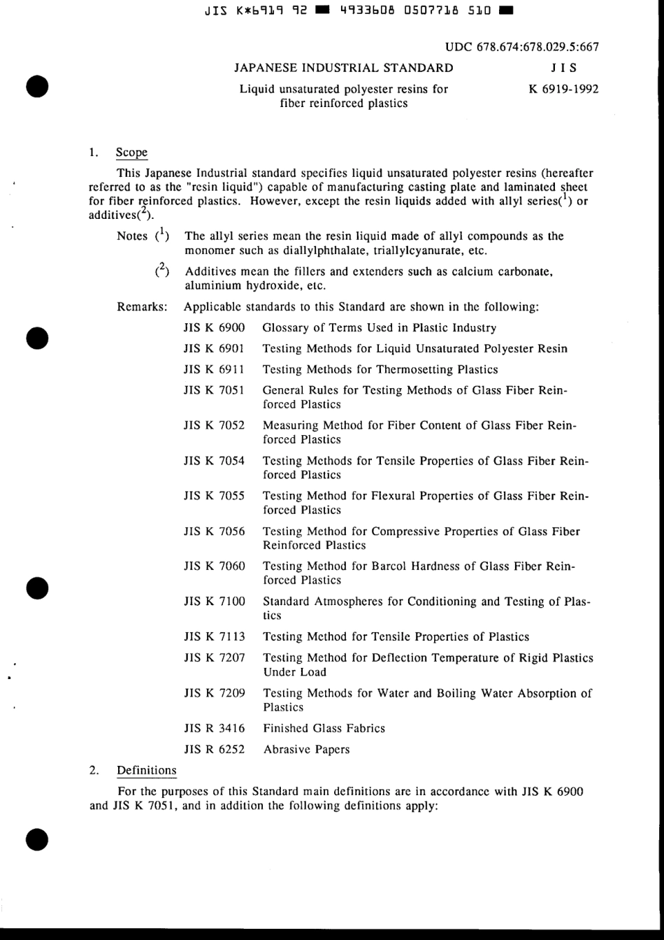 JIS K 6919-1992 scan.pdf_第3页