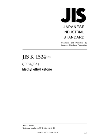 JIS K 1524-2012.pdf