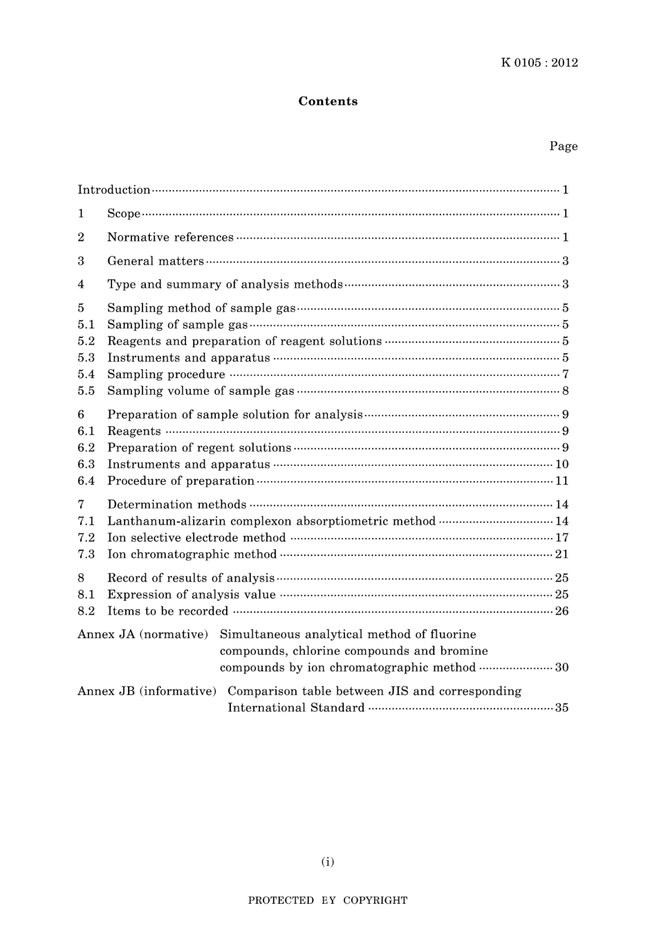 JIS K 0105-2012.pdf_第3页