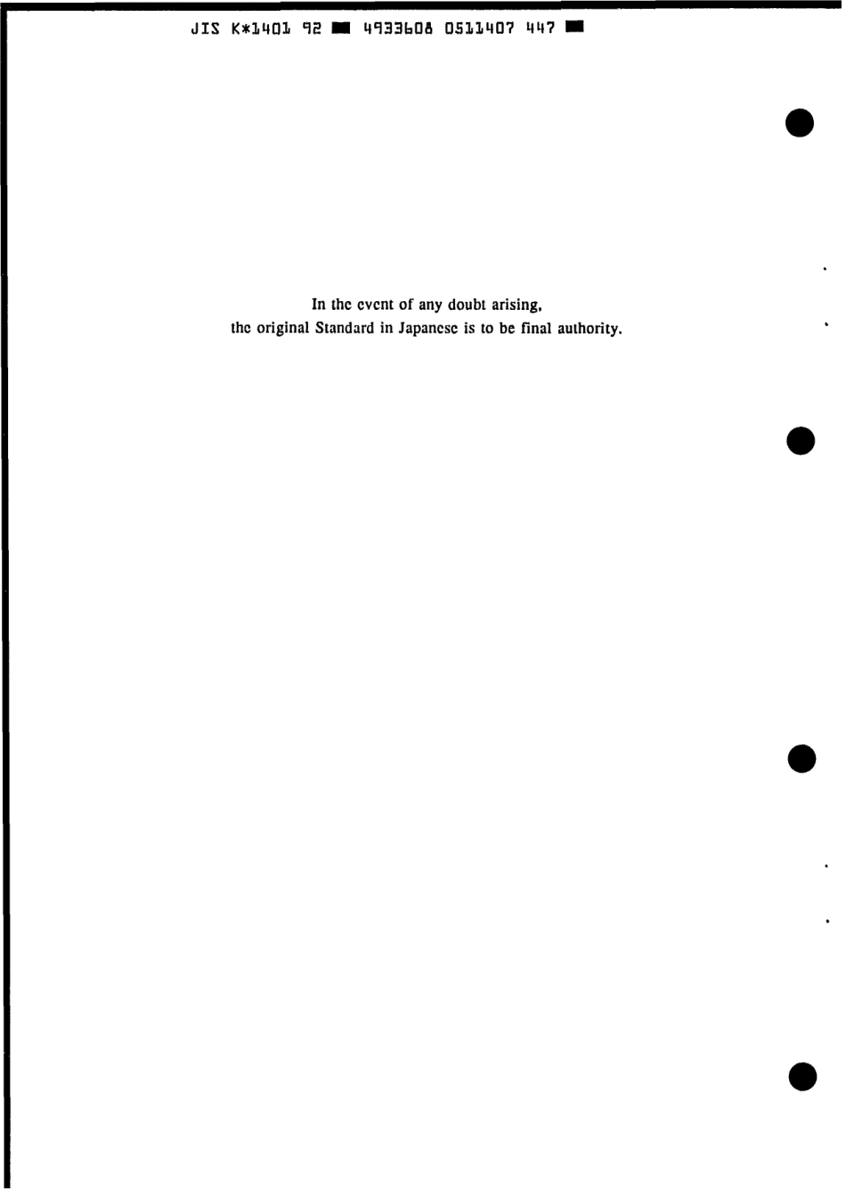 JIS K 1401-1992 scan.pdf_第2页