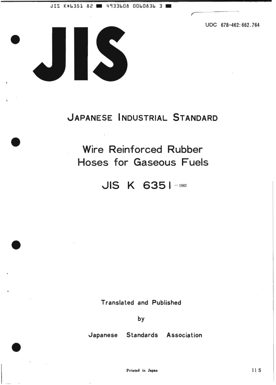 JIS K 6351-1982 scan.pdf_第1页