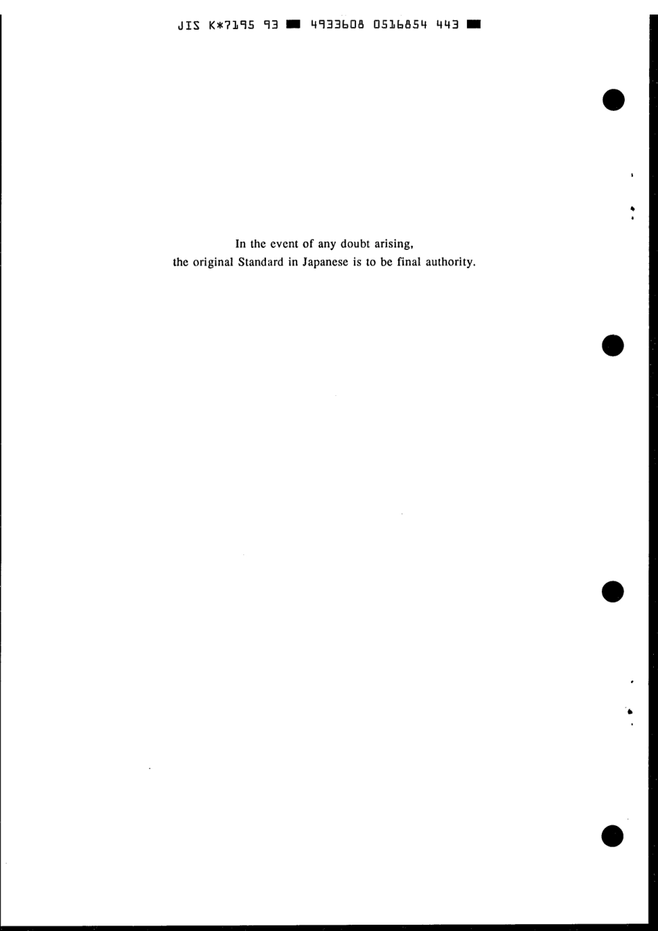 JIS K 7195-1993 scan.pdf_第2页