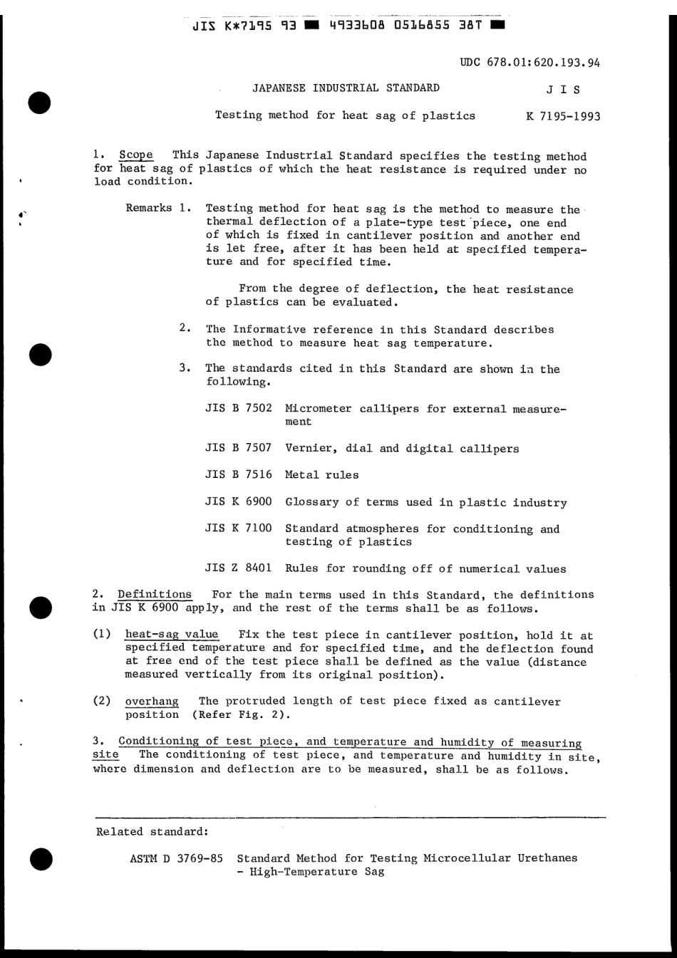 JIS K 7195-1993 scan.pdf_第3页