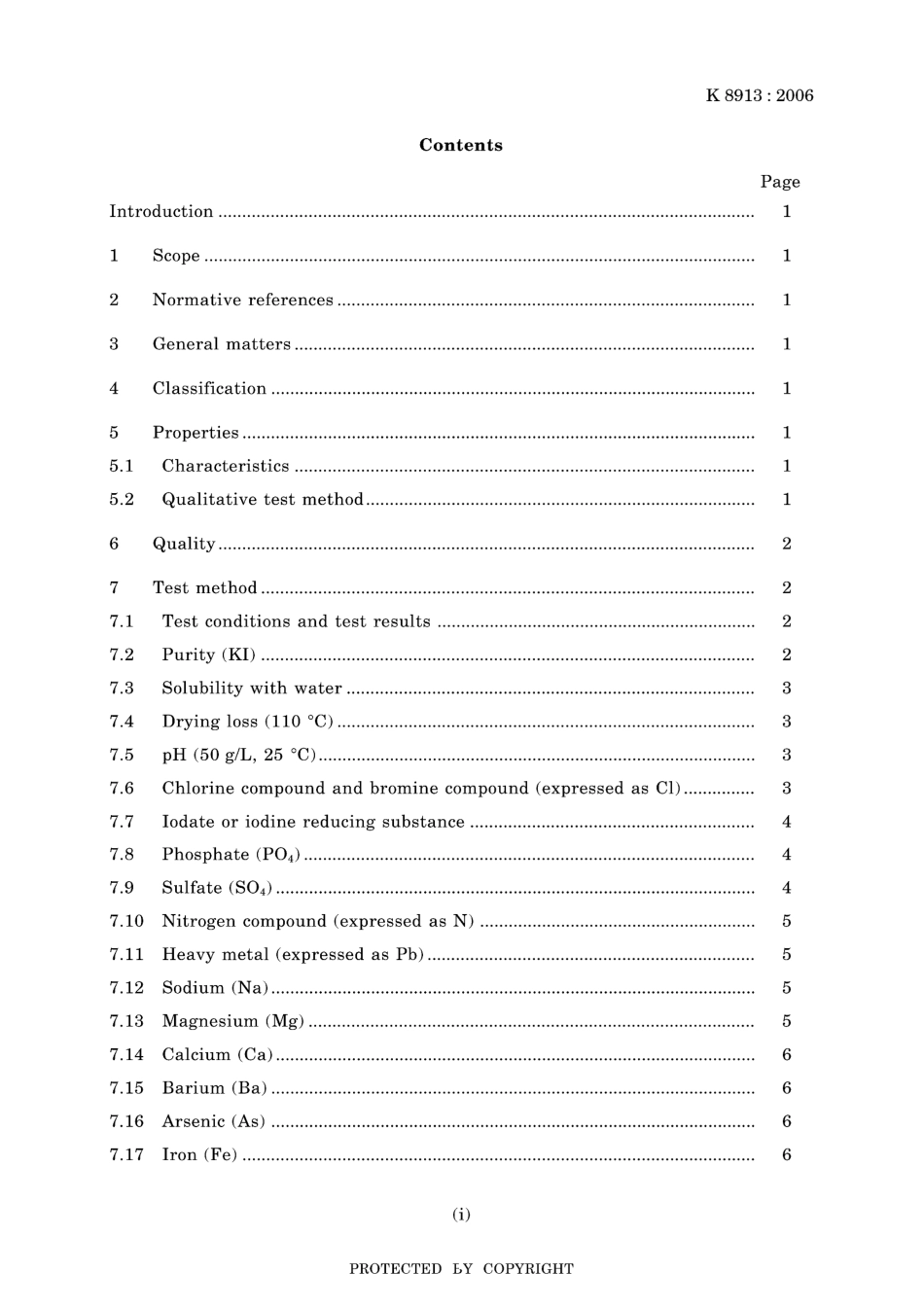 JIS K 8913-2006.pdf_第3页