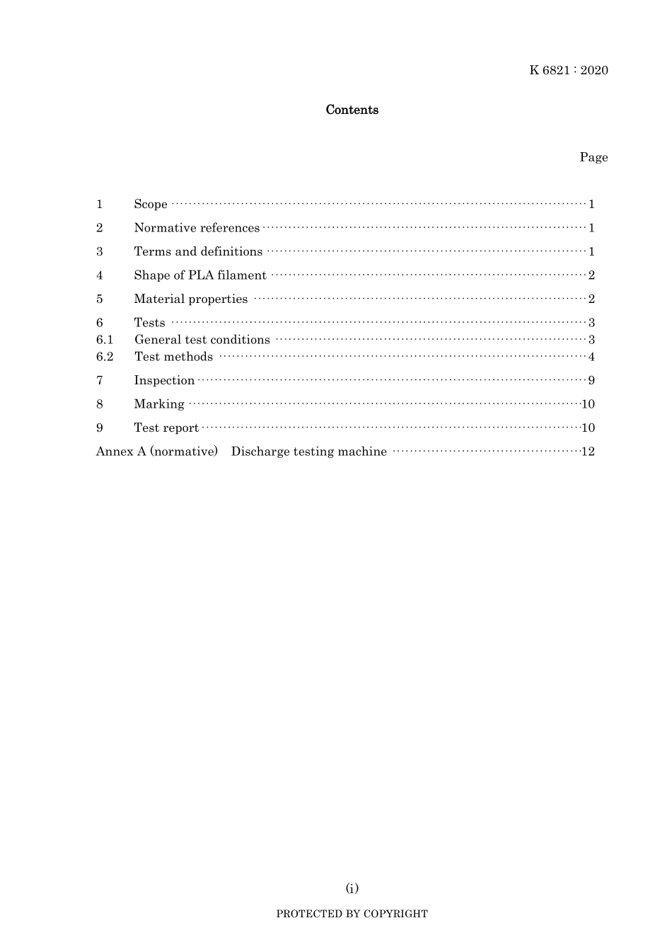 JIS K 6821-2020.pdf_第3页
