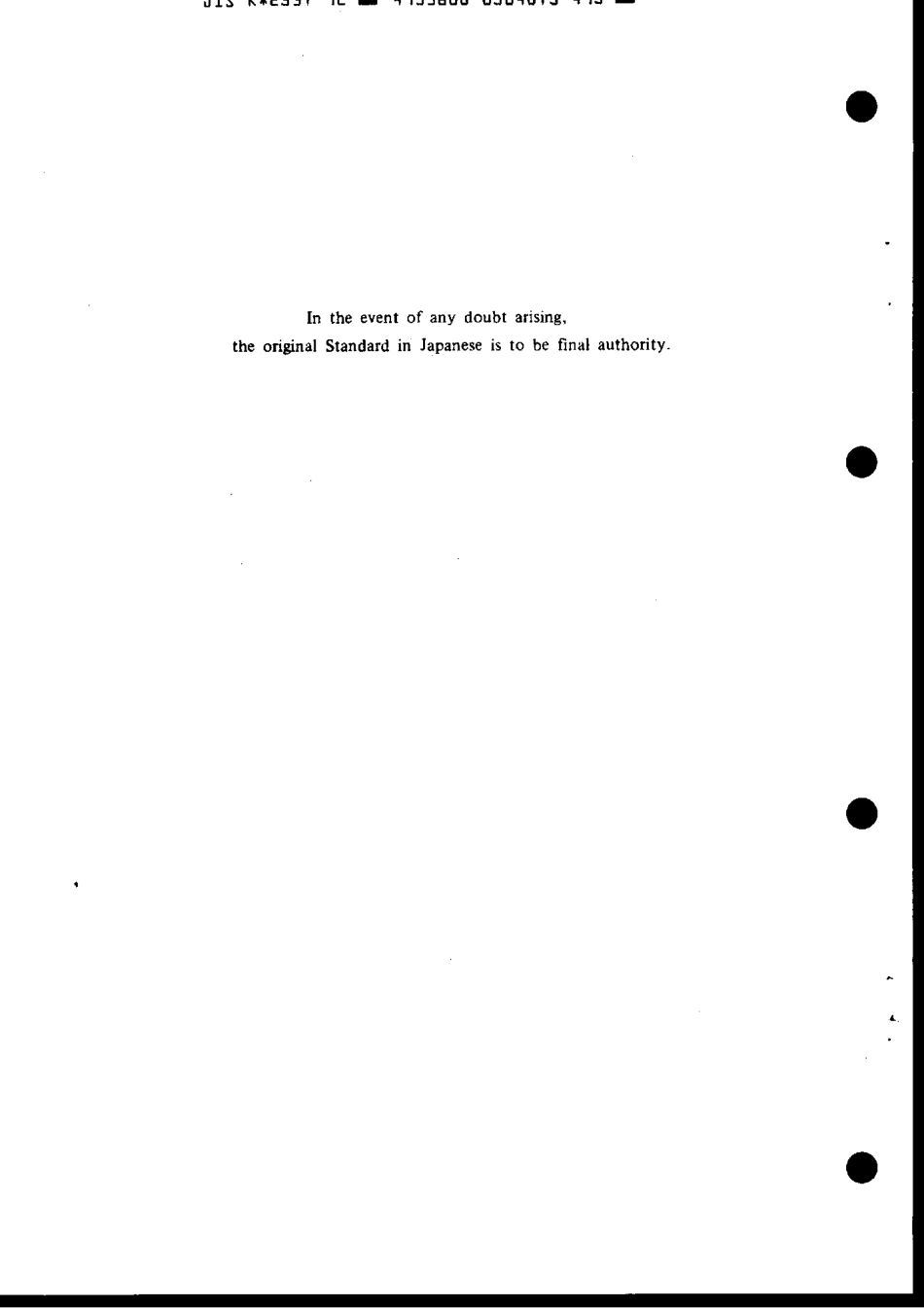 JIS K 2537-1992 scan.pdf_第2页