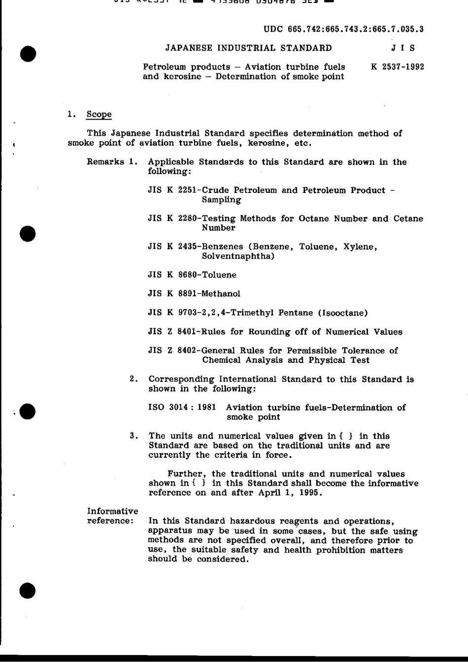 JIS K 2537-1992 scan.pdf_第3页