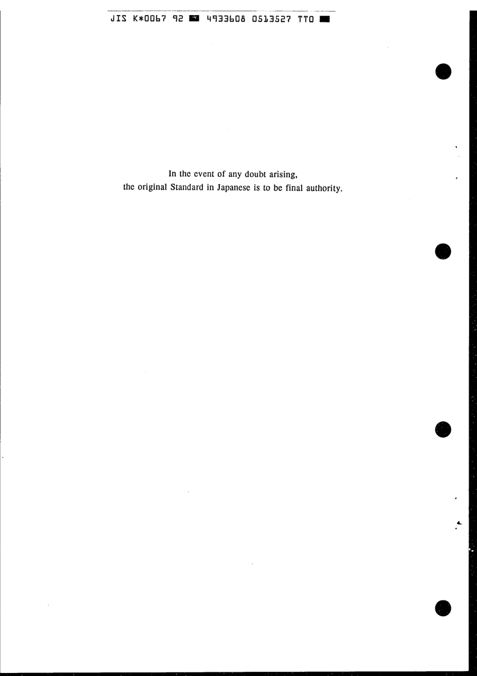 JIS K 0067-1992 scan.pdf_第2页