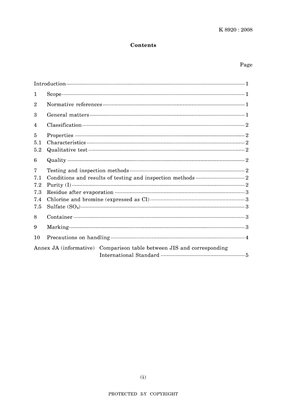 JIS K 8920-2008.pdf_第3页