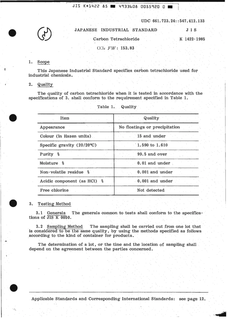 JIS K 1422-1985 scan.pdf_第3页