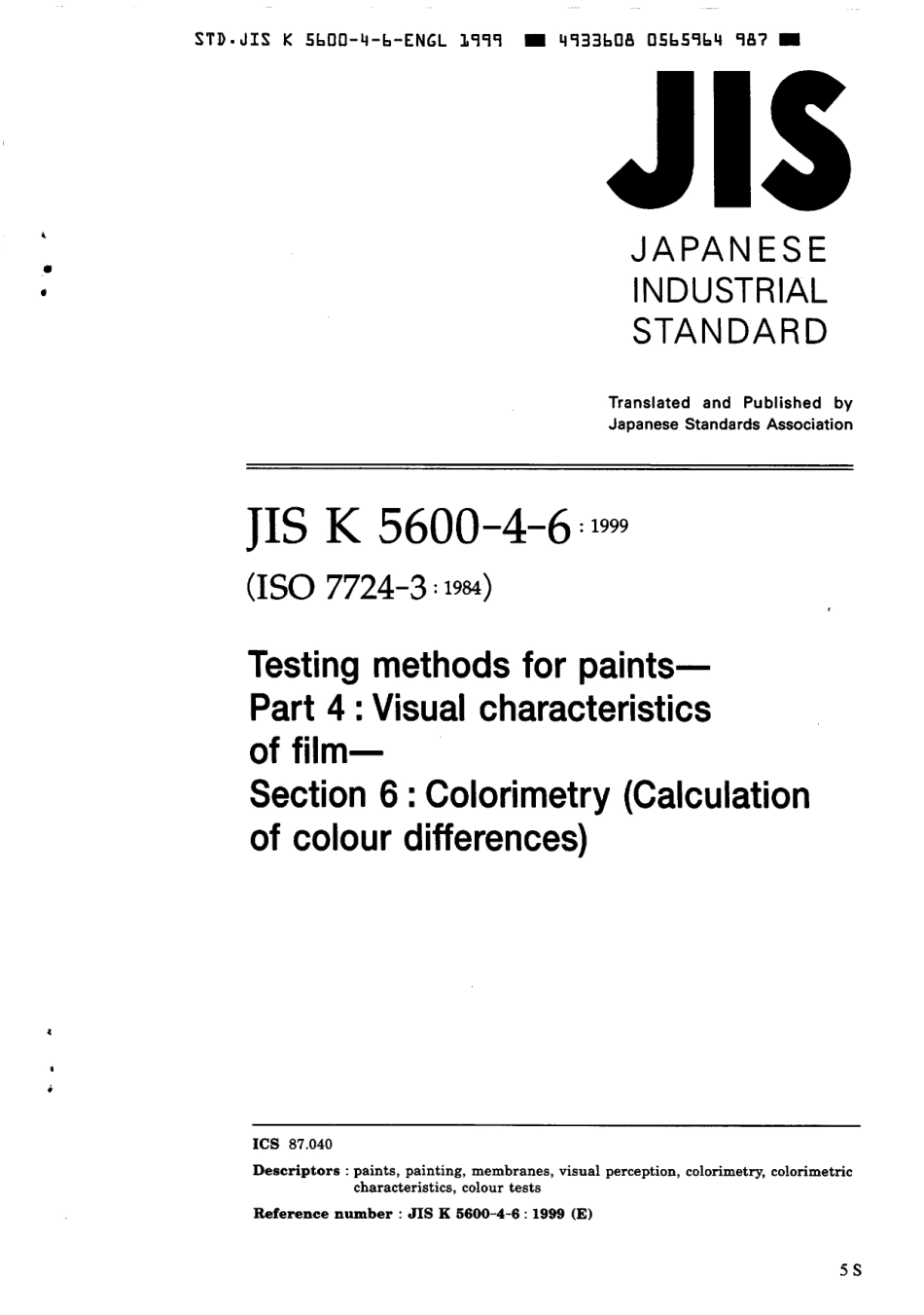 JIS K 5600-4-6-1999 scan.pdf_第1页