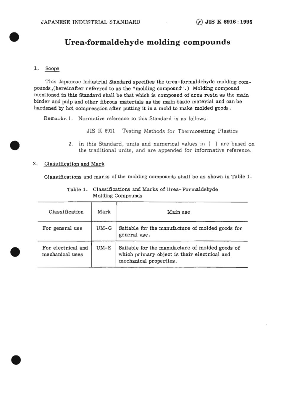 JIS K 6916-1995 scan.pdf_第3页