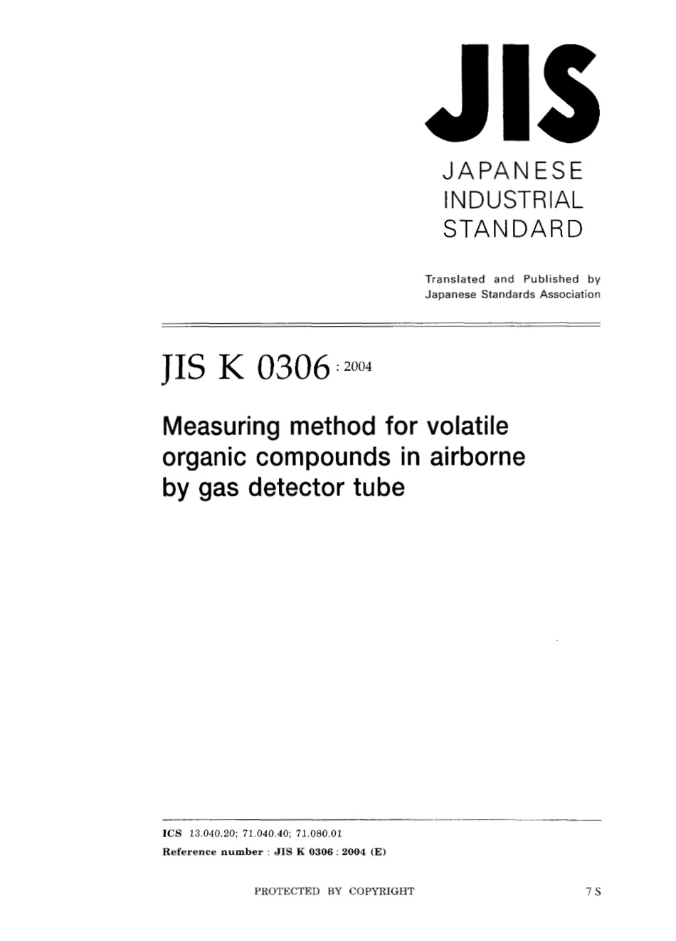 JIS K 0306-2004.pdf_第1页