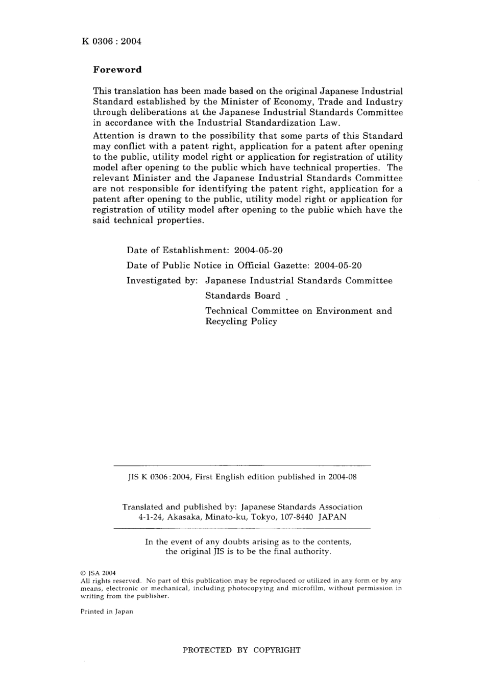 JIS K 0306-2004.pdf_第2页