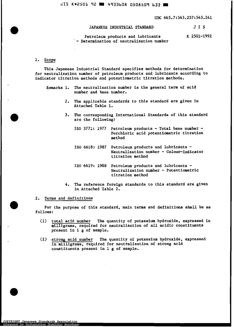 JIS K 2501-1992 scan.pdf_第3页