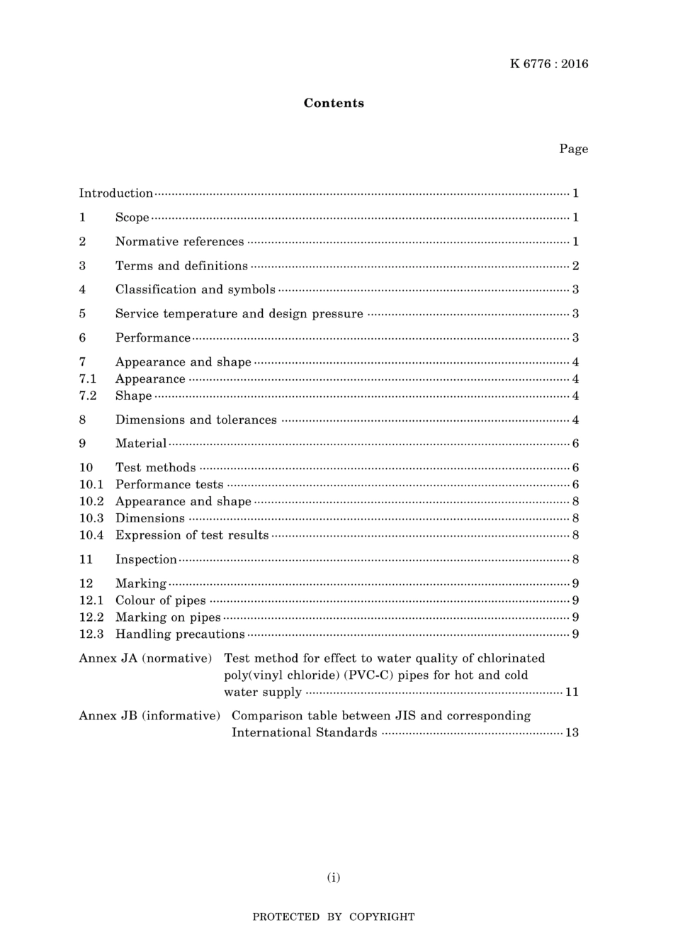 JIS K 6776-2016.pdf_第3页