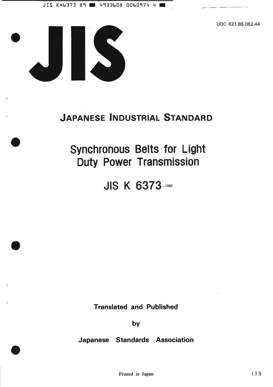 JIS K 6373-1989 scan.pdf_第1页