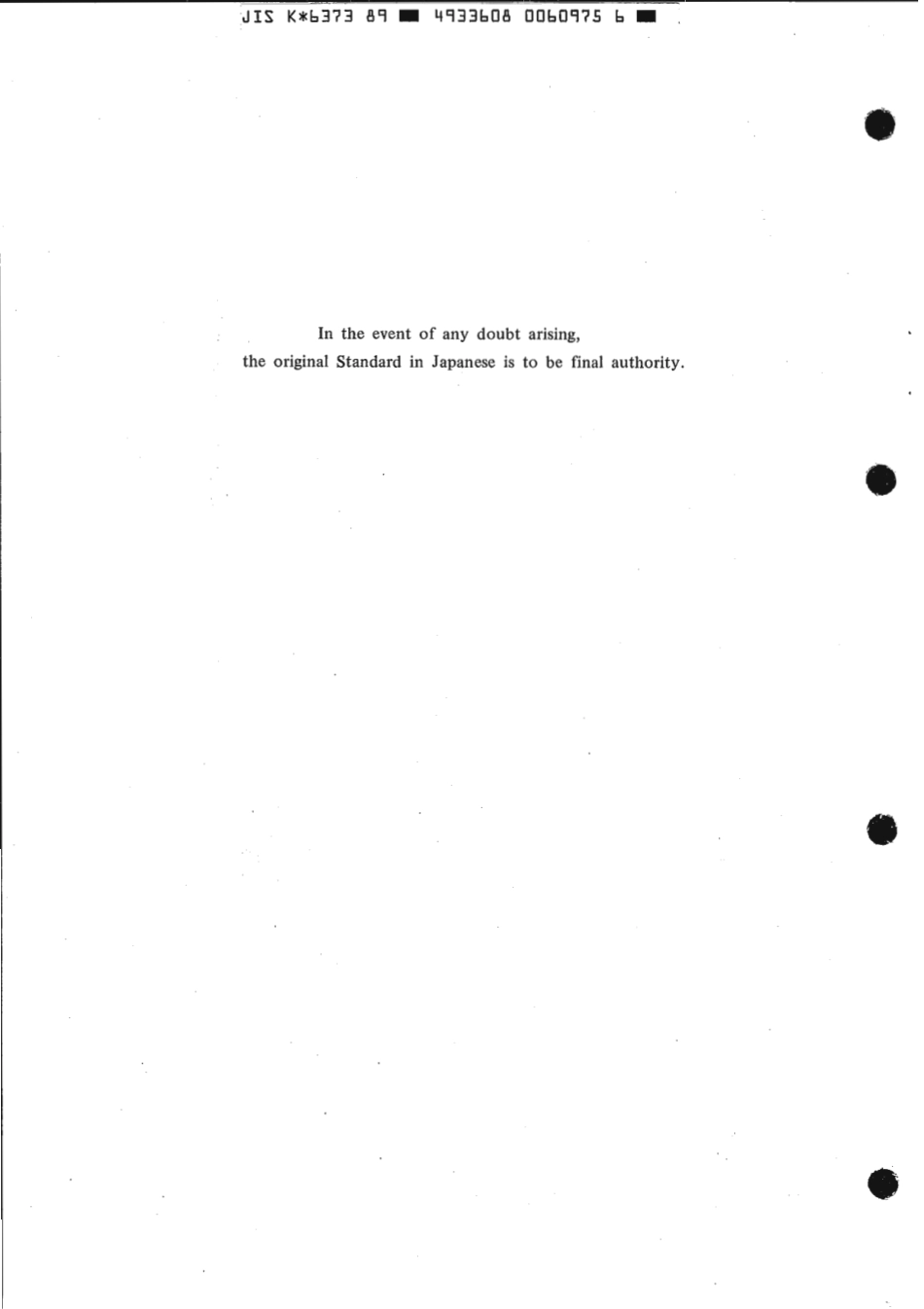 JIS K 6373-1989 scan.pdf_第2页