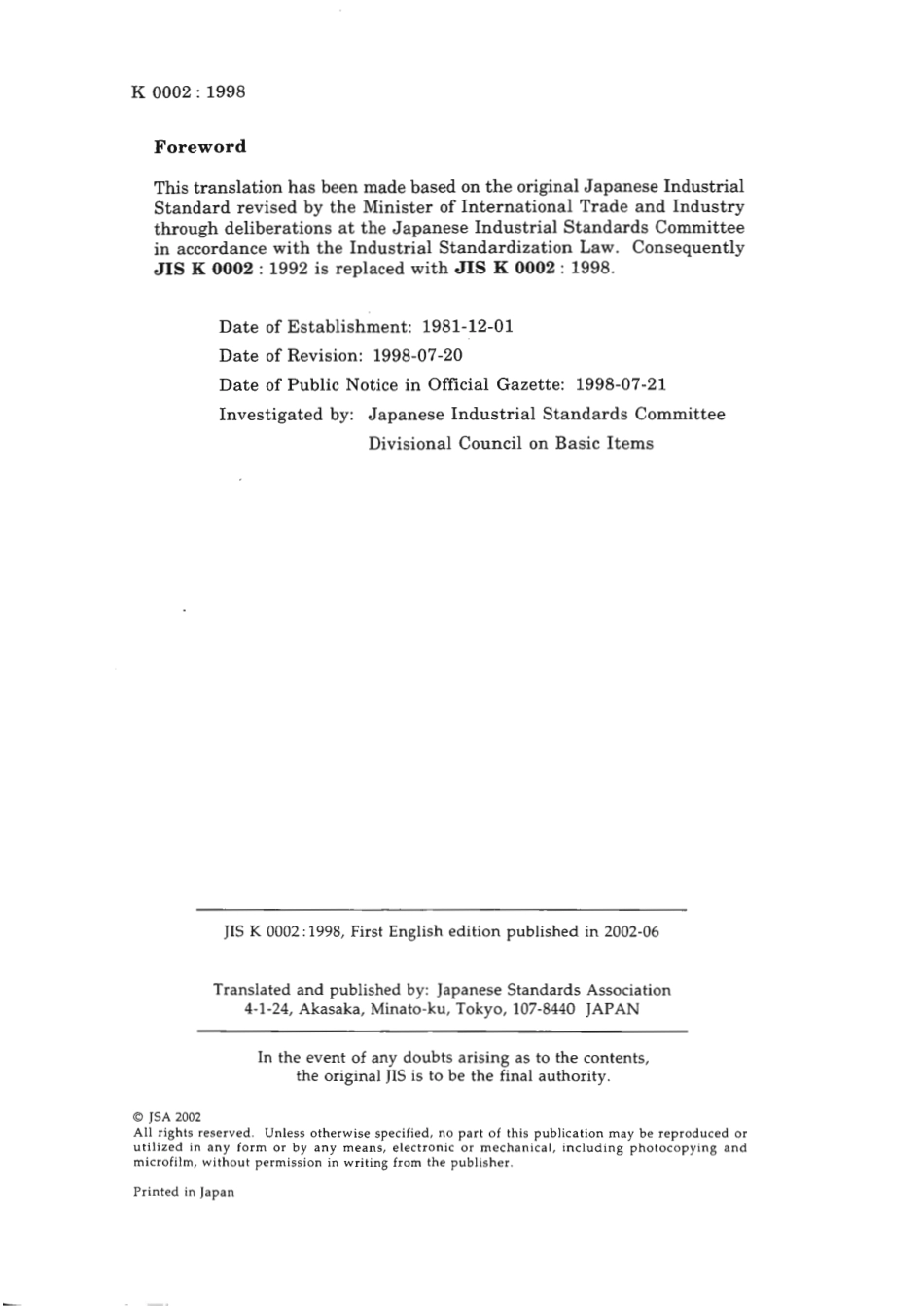 JIS K 0002-1998 scan.pdf_第2页