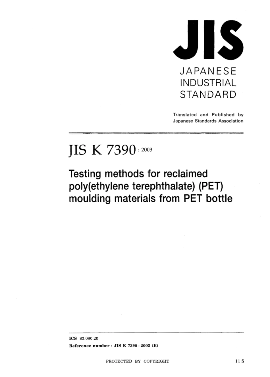 JIS K 7390-2003.pdf_第1页