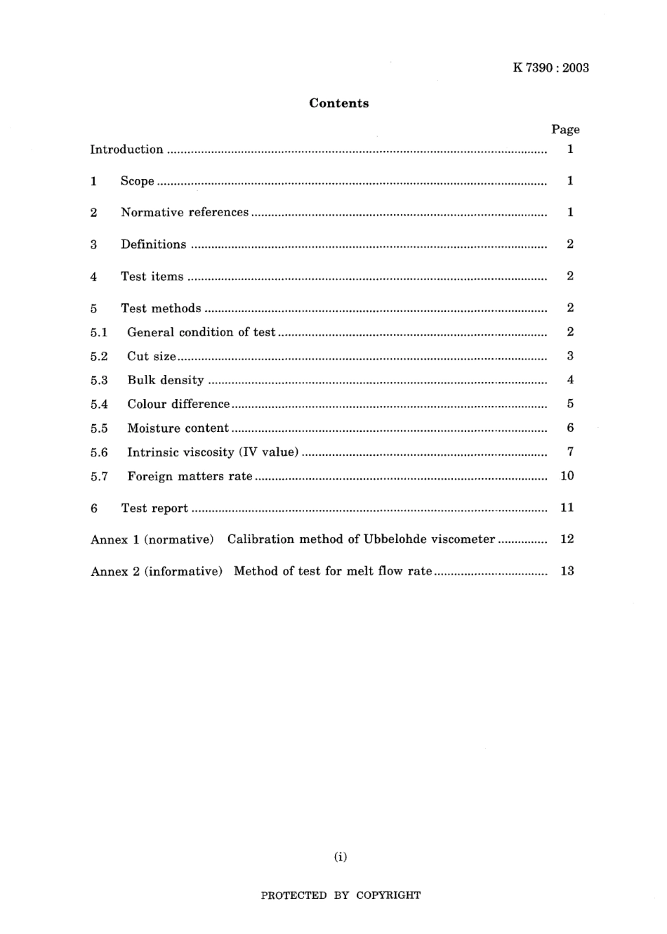 JIS K 7390-2003.pdf_第3页