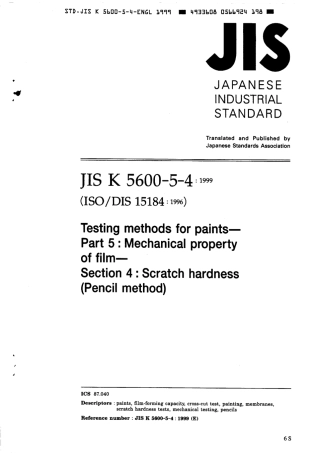 JIS K 5600-5-4-1999 scan.pdf