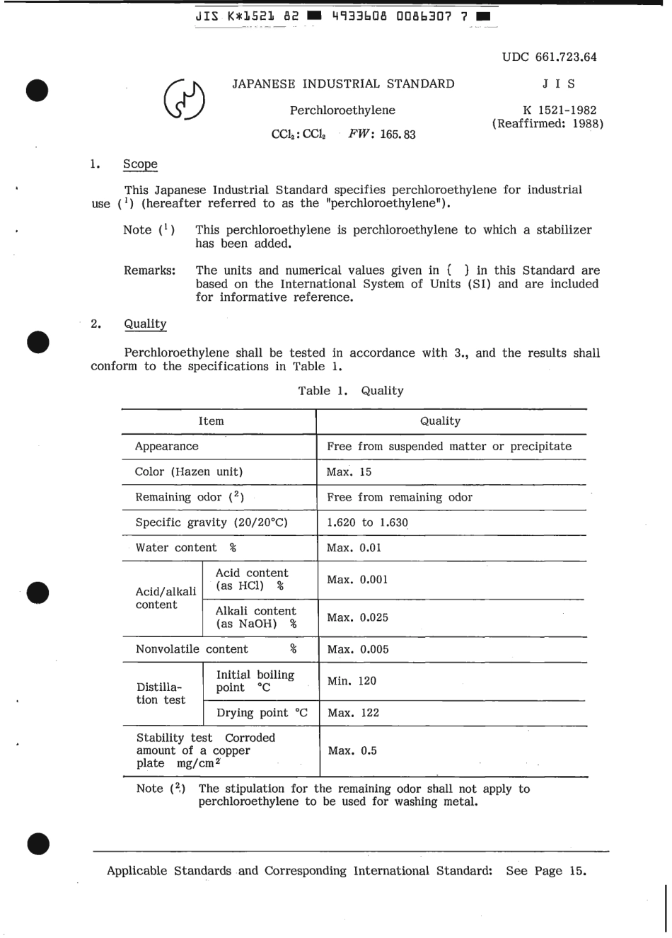 JIS K 1521-1982 (1988) scan.pdf_第3页