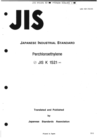 JIS K 1521-1982 (1988) scan.pdf