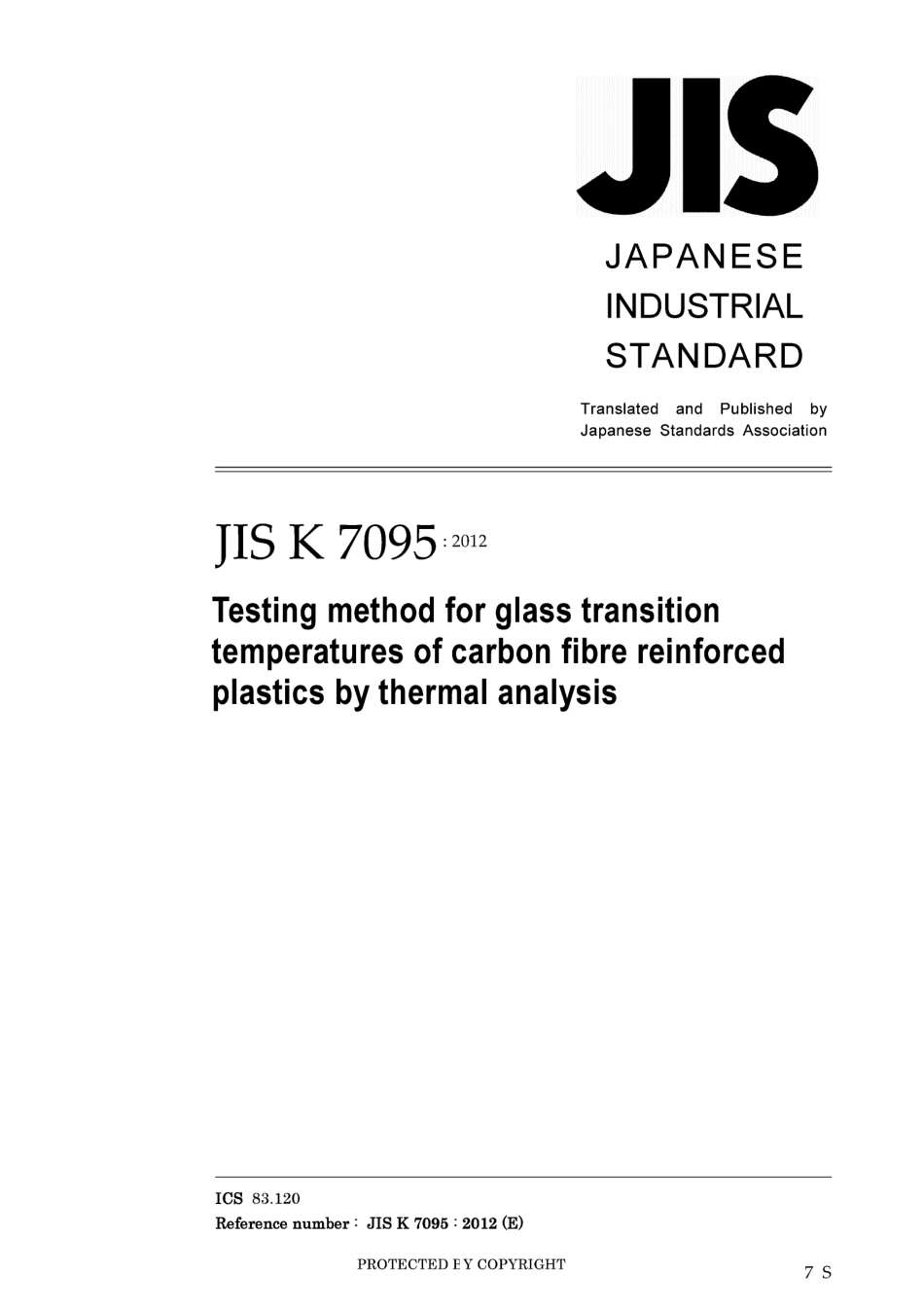 JIS K 7095-2012.pdf_第1页