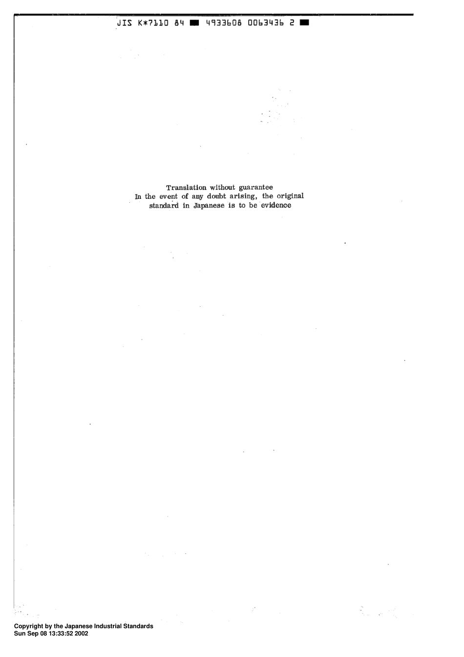 JIS K 7110-1984 scan.pdf_第2页