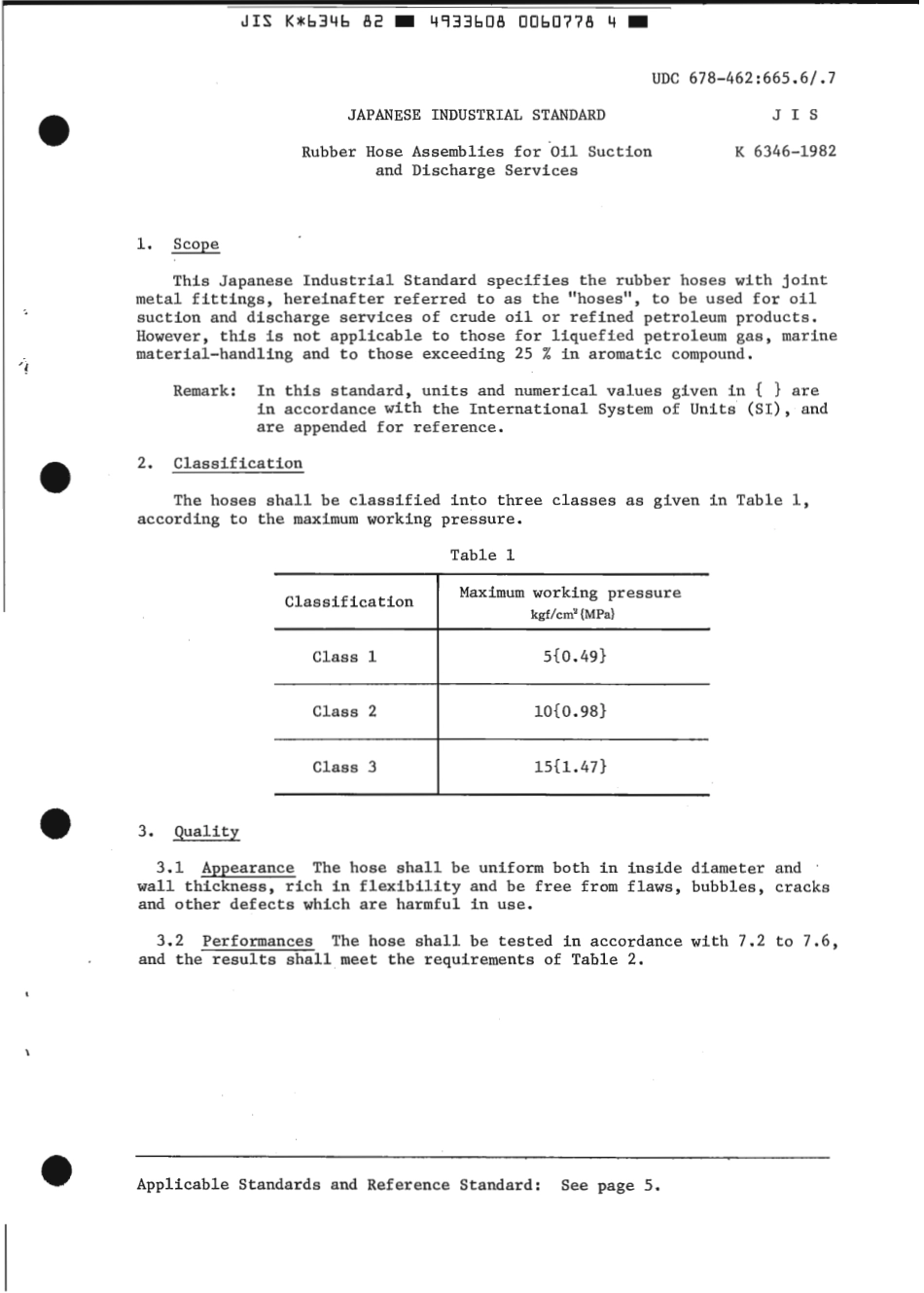 JIS K 6346-1982 scan.pdf_第3页
