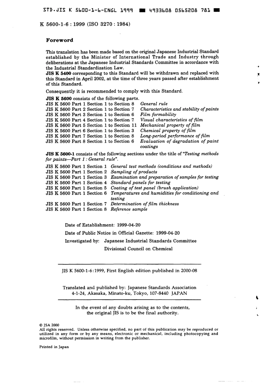 JIS K 5600-1-6-1999 scan.pdf_第2页