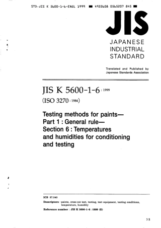 JIS K 5600-1-6-1999 scan.pdf