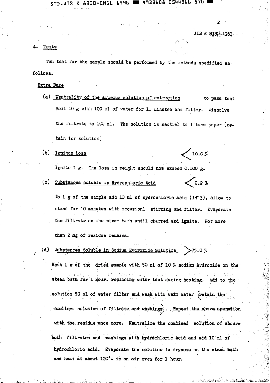JIS K 8330-1961 (1996) scan.pdf_第3页