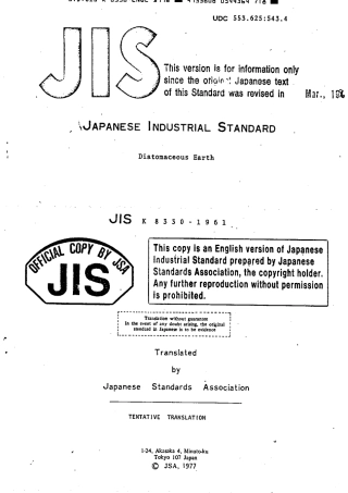 JIS K 8330-1961 (1996) scan.pdf