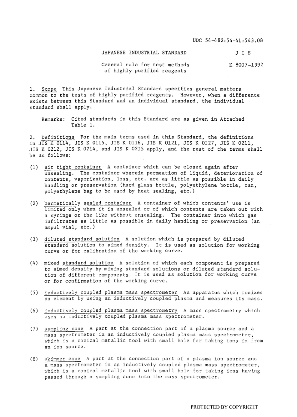 JIS K 8007-1992 scan.pdf_第2页