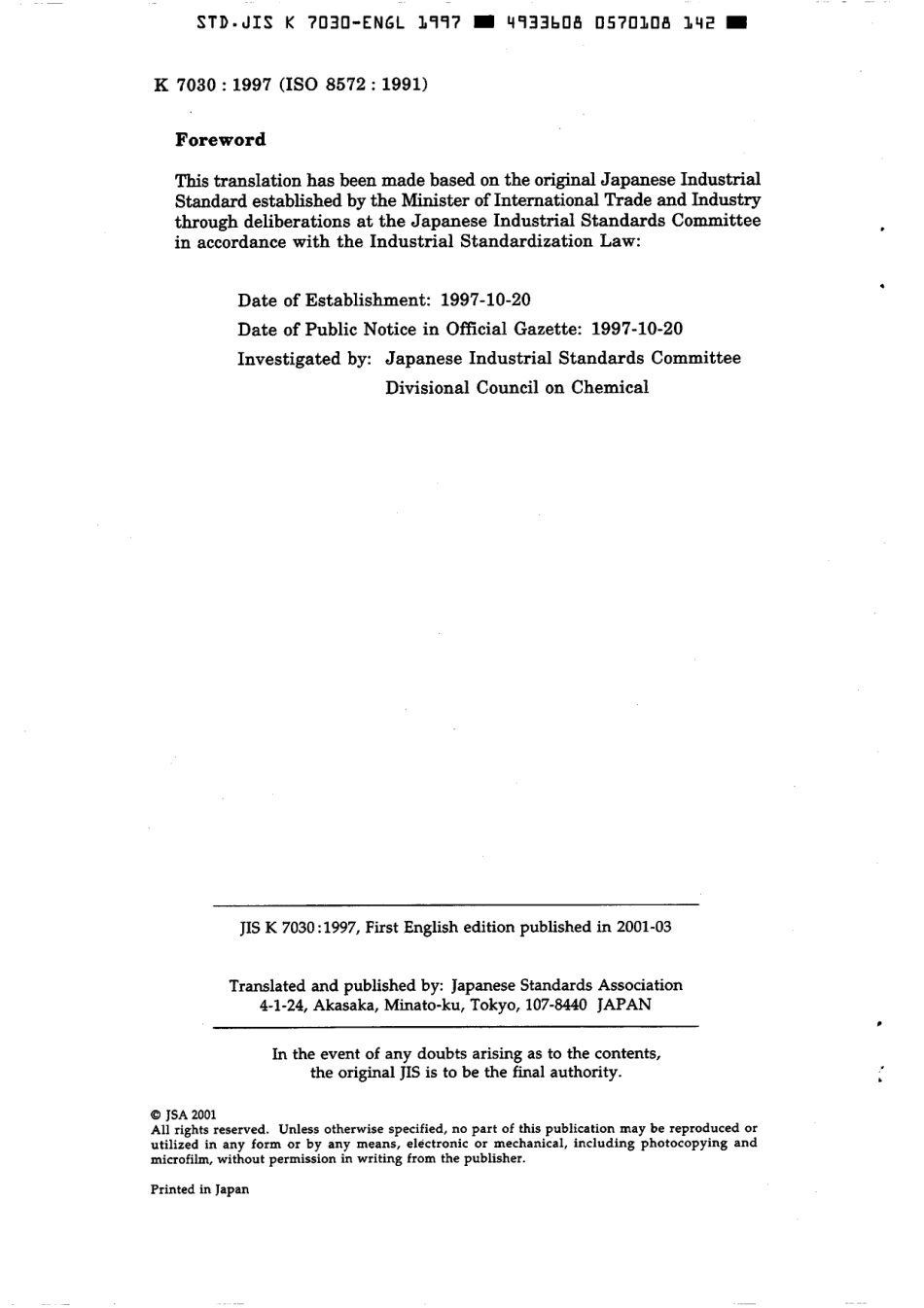 JIS K 7030-1997 scan.pdf_第2页