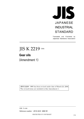 JIS K 2219-1993 amd1-2006.pdf