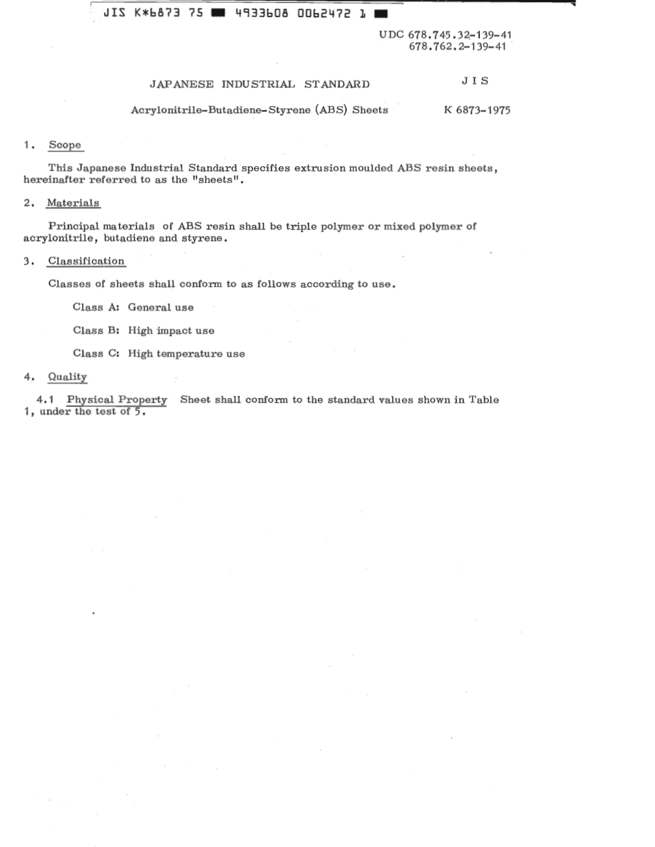 JIS K 6873-1975 scan.pdf_第3页