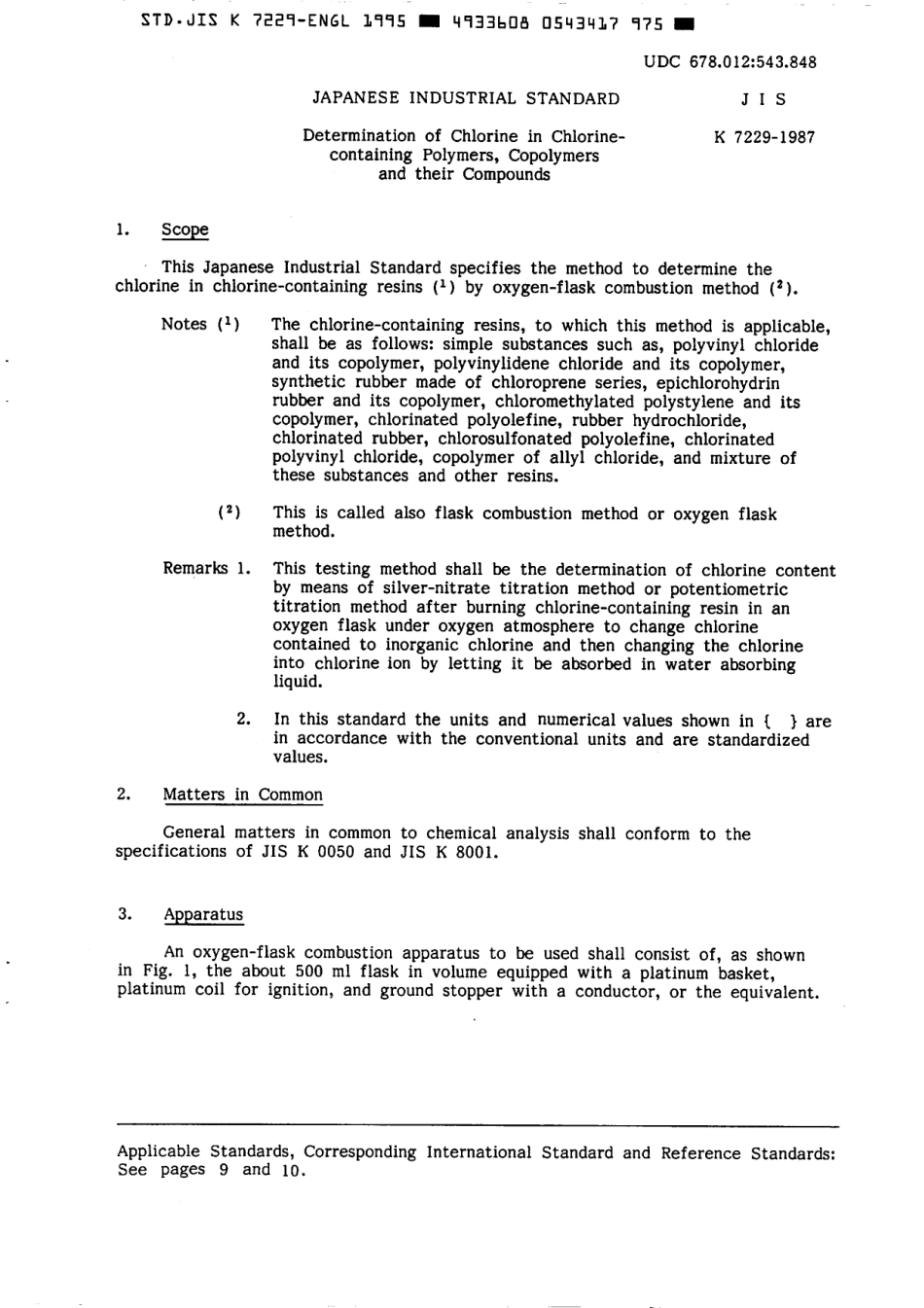 JIS K 7229-1987 (1995) scan.pdf_第3页