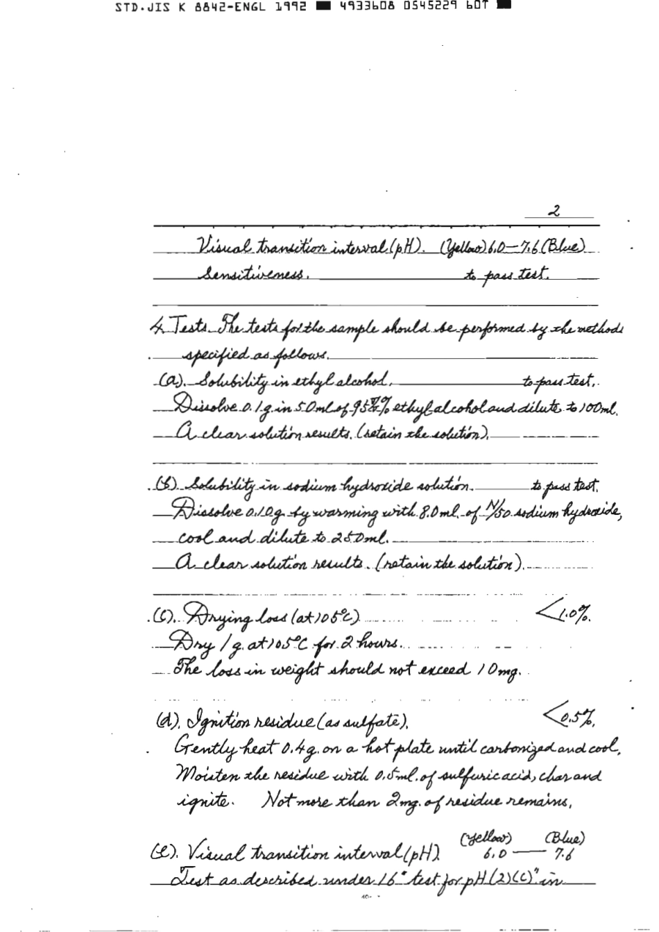 JIS K 8842-1972 (1992) scan.pdf_第3页